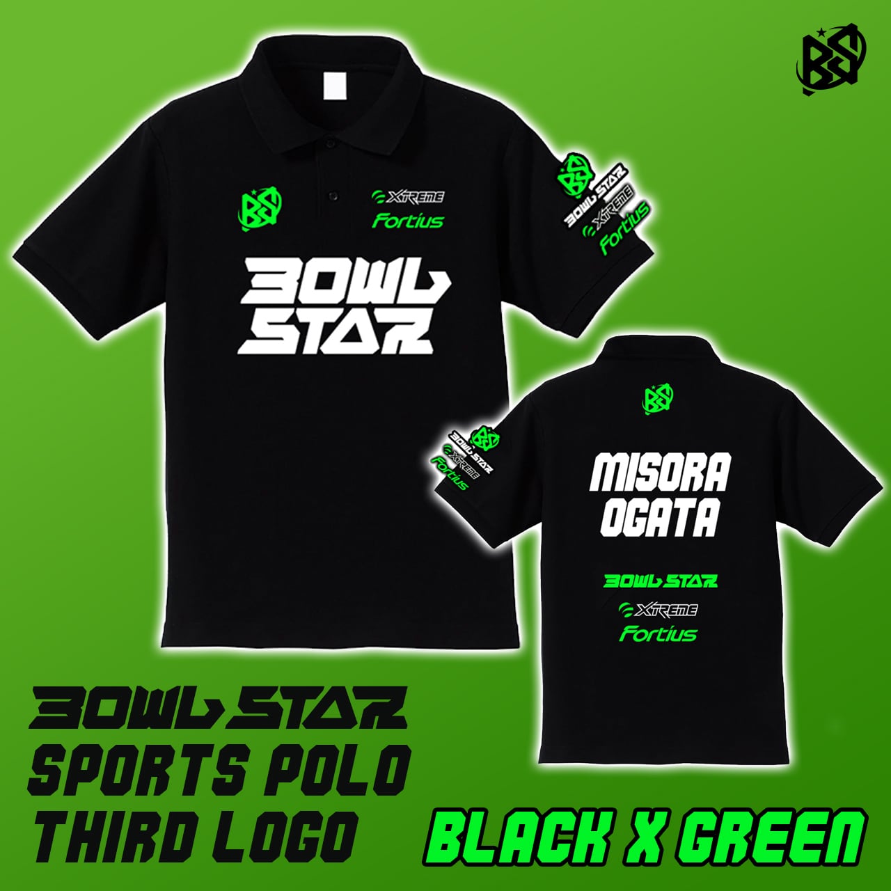 ☆新品☆ ボウルスター　ポリエステル　15ポンド 数量限定】ボウルスターポリエステル BOWLSTAR POLYESTER【USBC