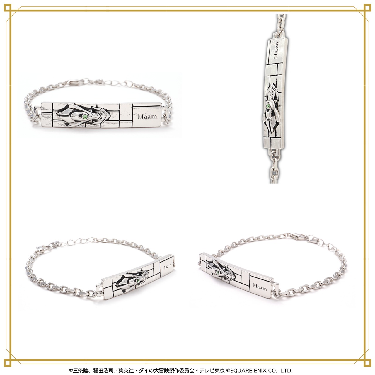 ブレスレット]ダイの大冒険 マァム | つむぎデザイン