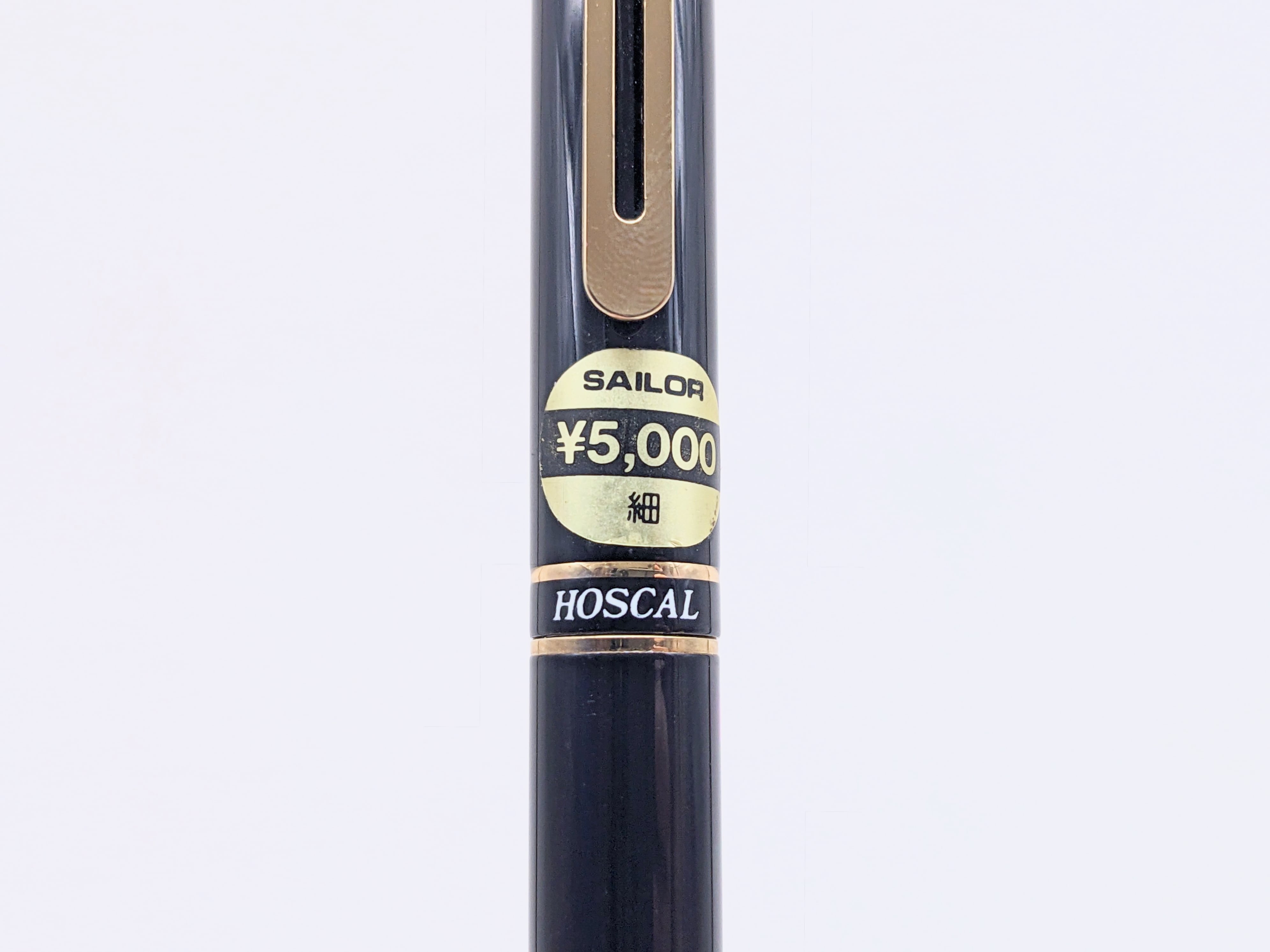70s セーラー万年筆 ホスカル SAILOR HOSCAL （細字） 14K 03280