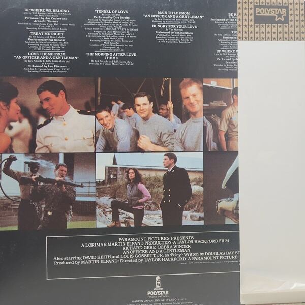 Various / An Officer And A Gentleman - Soundtrack [25S-141] - 画像2