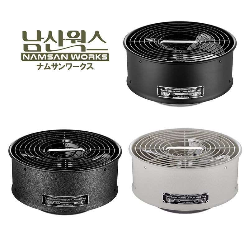 NAMSAN WORKS TUF 熱駆動ファン MK2 | GOLDEN FOREST
