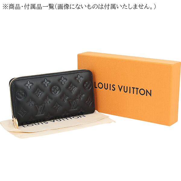 New LOUIS VUITTON ルイヴィトン ジッピーウォレット モノグラム 3色
