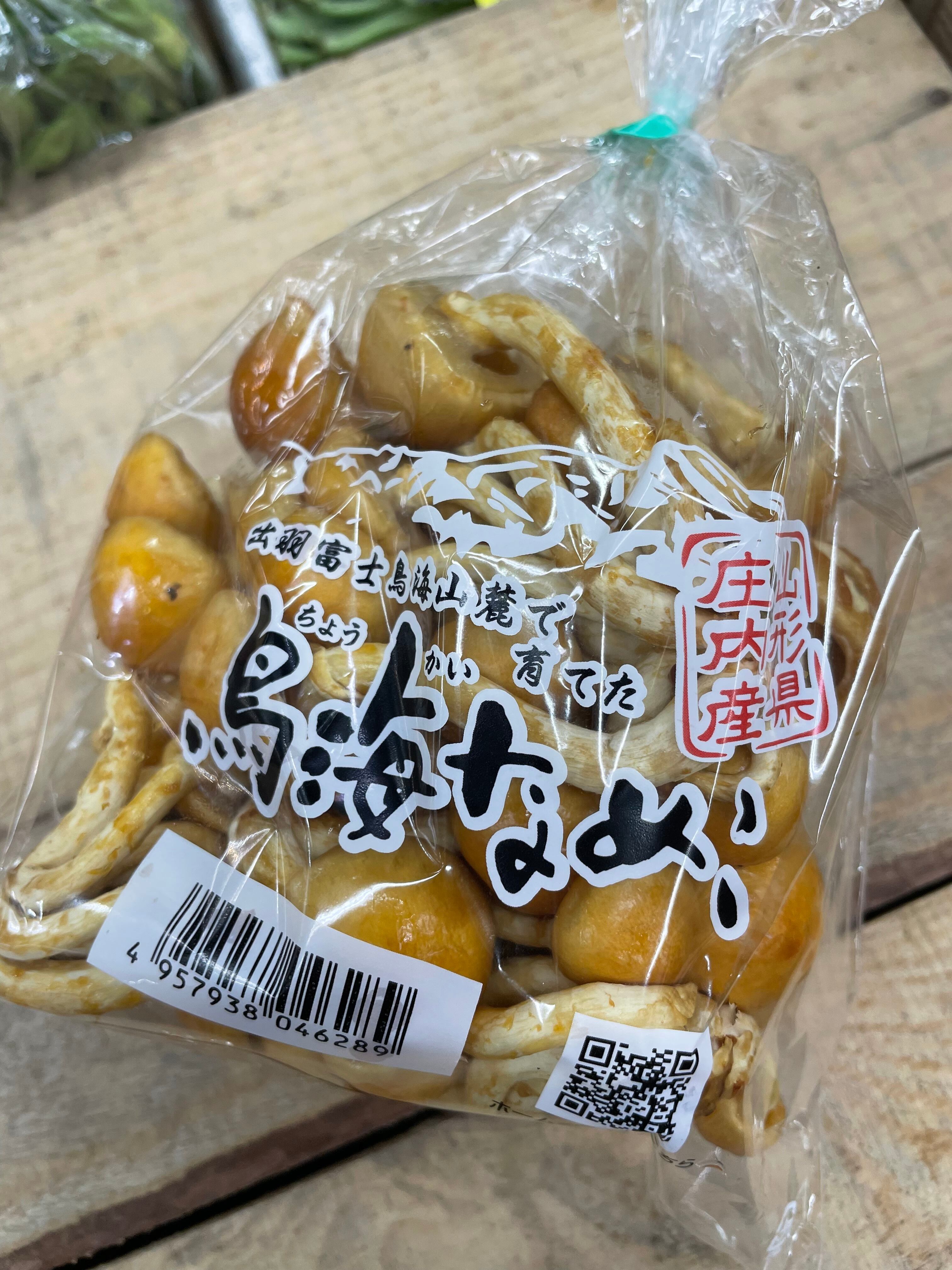 たんぽぽさま専用 たんぽぽ様専用ページ 【公式通販】