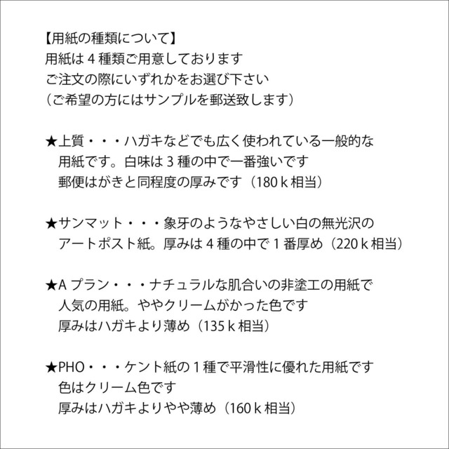 手作りアクセサリー作家の方に最適です クールでおしゃれなカード アクセサリー台紙 名刺1 3サイズ 名入れ ショップカード オリジナル 台紙屋 ふりぷり ハンドメイドアクセサリー 手作りアクセサリー の台紙印刷作成のお店 Base店 手作りアクセサリー作家の方に最適です クールでおしゃれなカード アクセサリー台紙 名刺1 3サイズ 名入れ ショップカード オリジナル 台紙屋 ふりぷり ハンドメイドアクセサリー 手作りアクセサリー の台紙印刷作成のお店 Base店