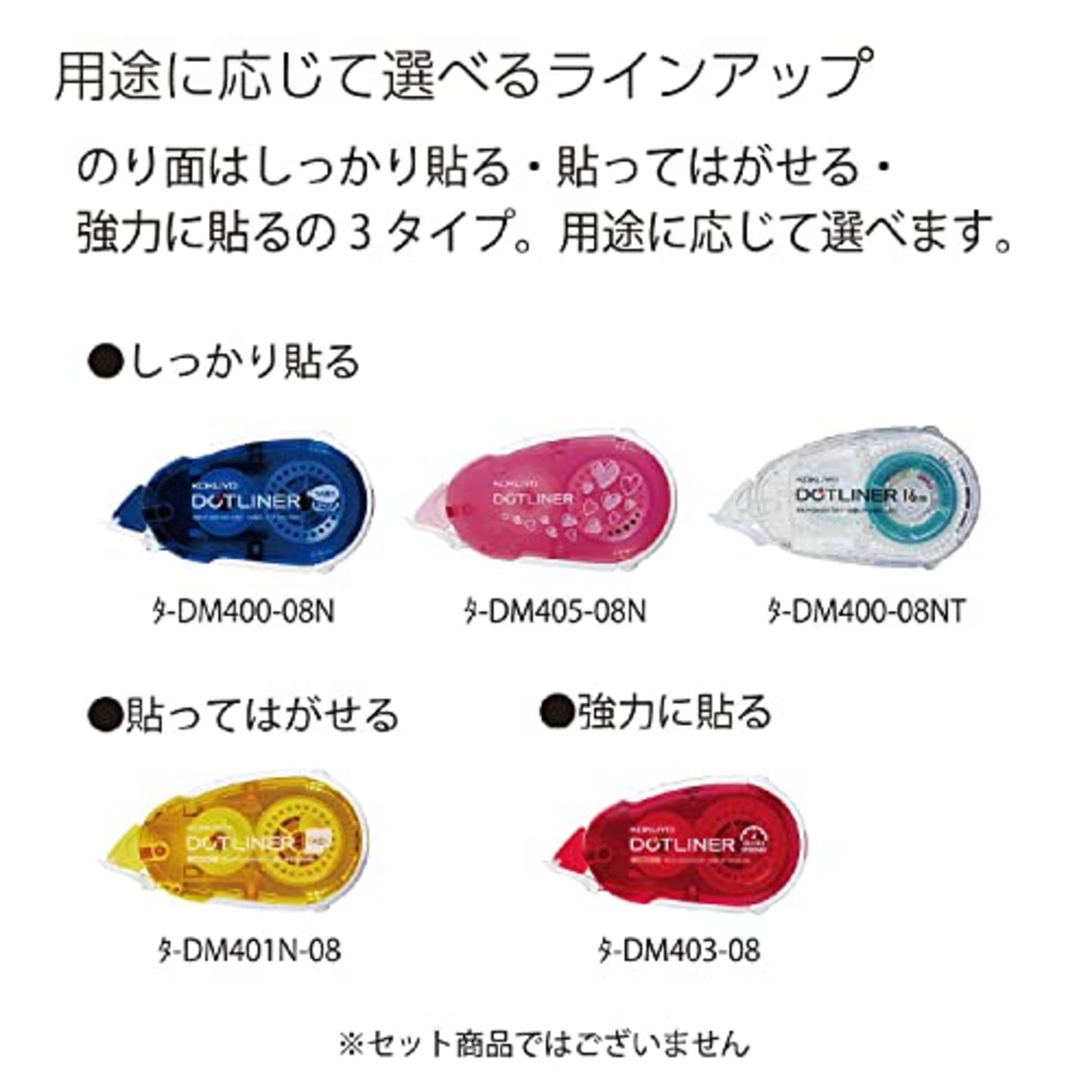 コクヨ テープのり のり ドットライナー 本体 強粘着 タ-DM400-08