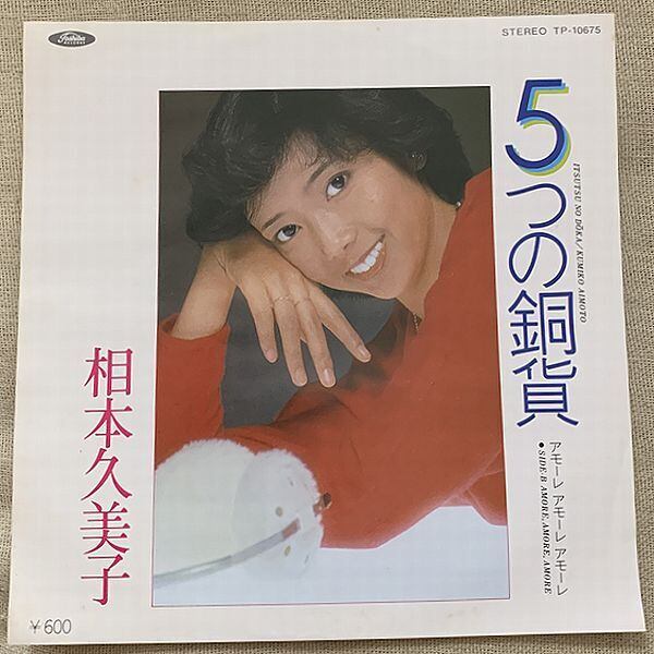 決心 原真祐美 1b936fb822c0f835e0ca9700146191