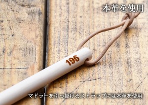 196ひのきのキャンプ用品 四万十ひのき シングルモルトマドラー