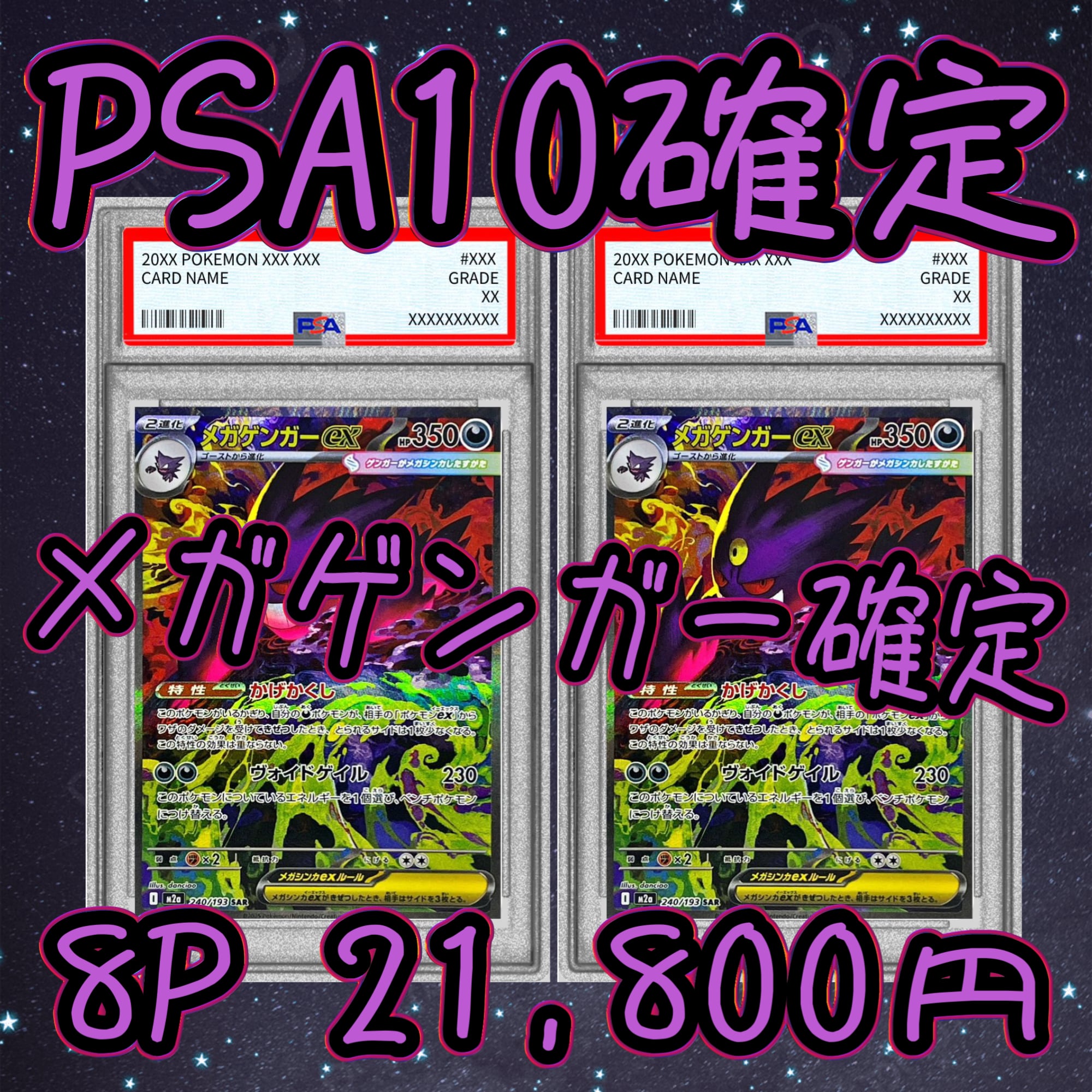 1P ポケカ 新弾BOX 超ラッキーゲリラ オリパ | オリパ ブラザーズ