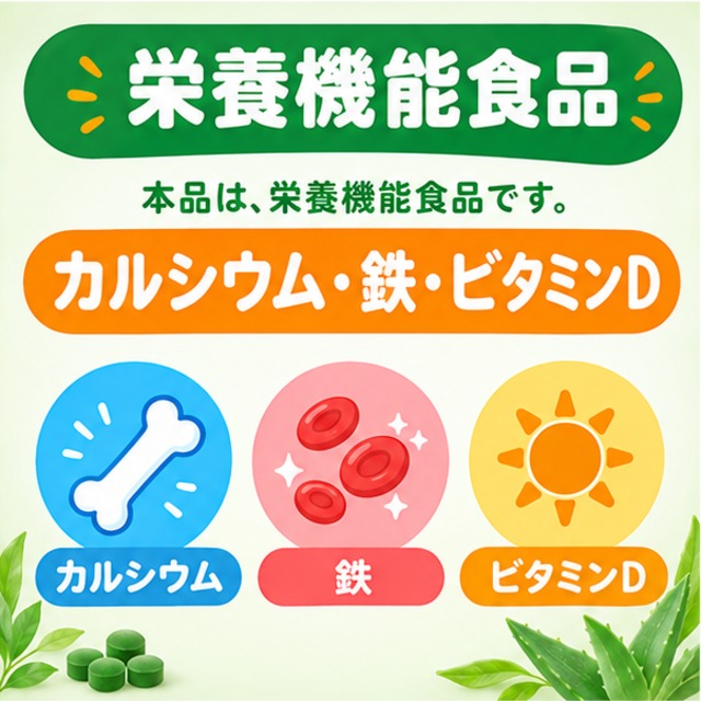 クロレラアロエヨーグルト　18個入り