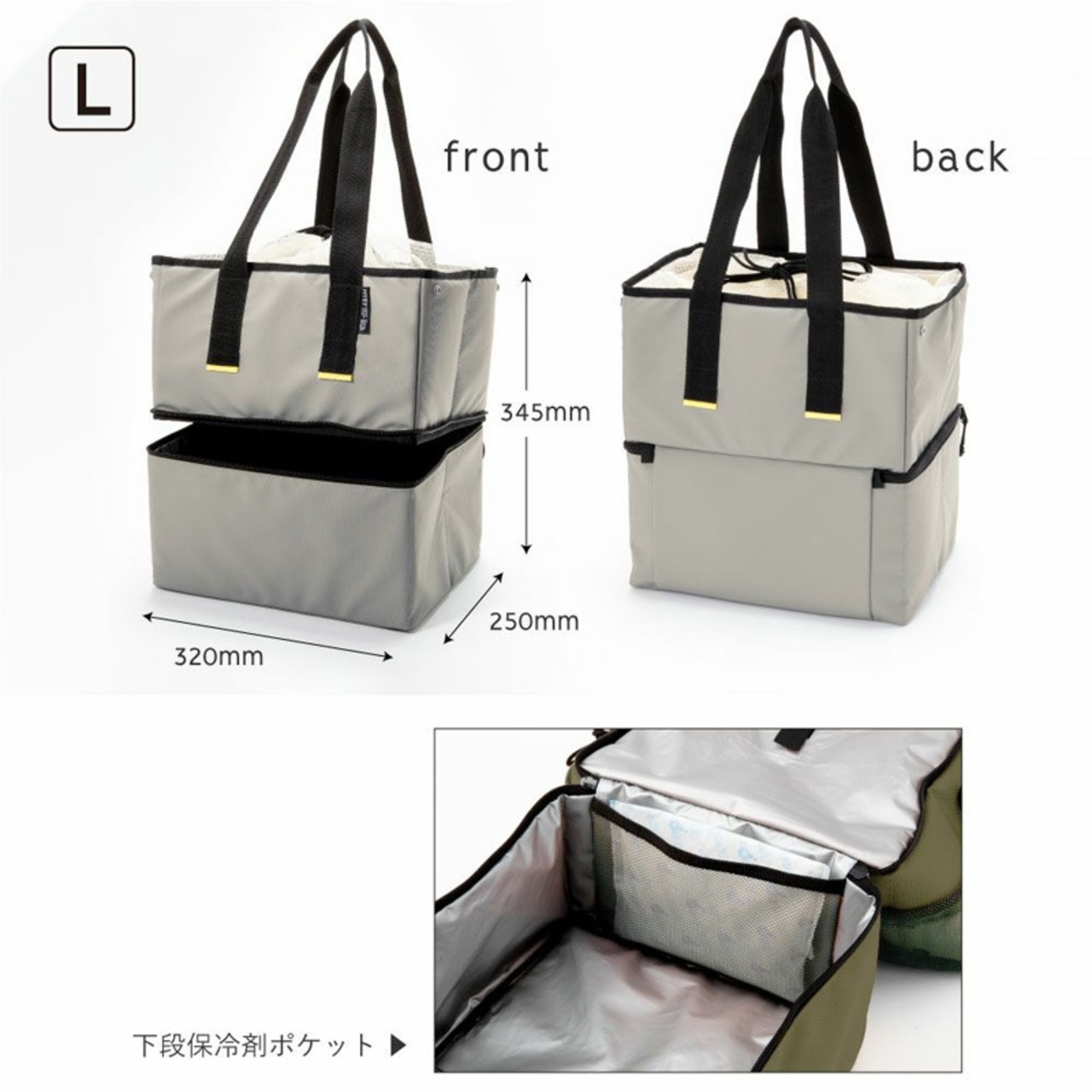 HYEY SOKOCOOL BAG L HSBL 2段タイプ 保冷バッグ エコバッグ トートバッグ