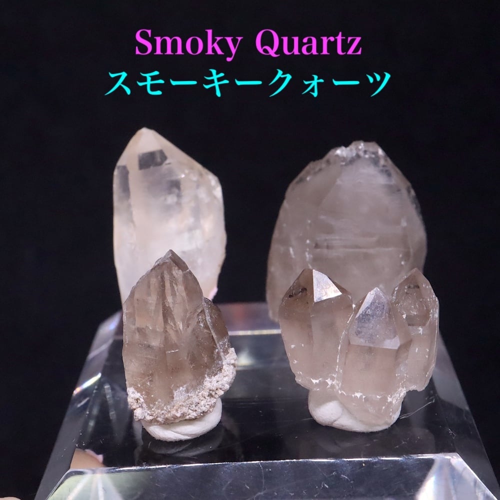 スモーキークォーツ 煙水晶 68.4g SQZ152 鉱物 原石 天然石