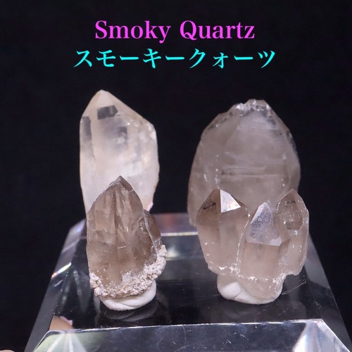 スモーキークォーツ 煙水晶 20.6g SQZ144 鉱物　原石　天然石　パワーストーン