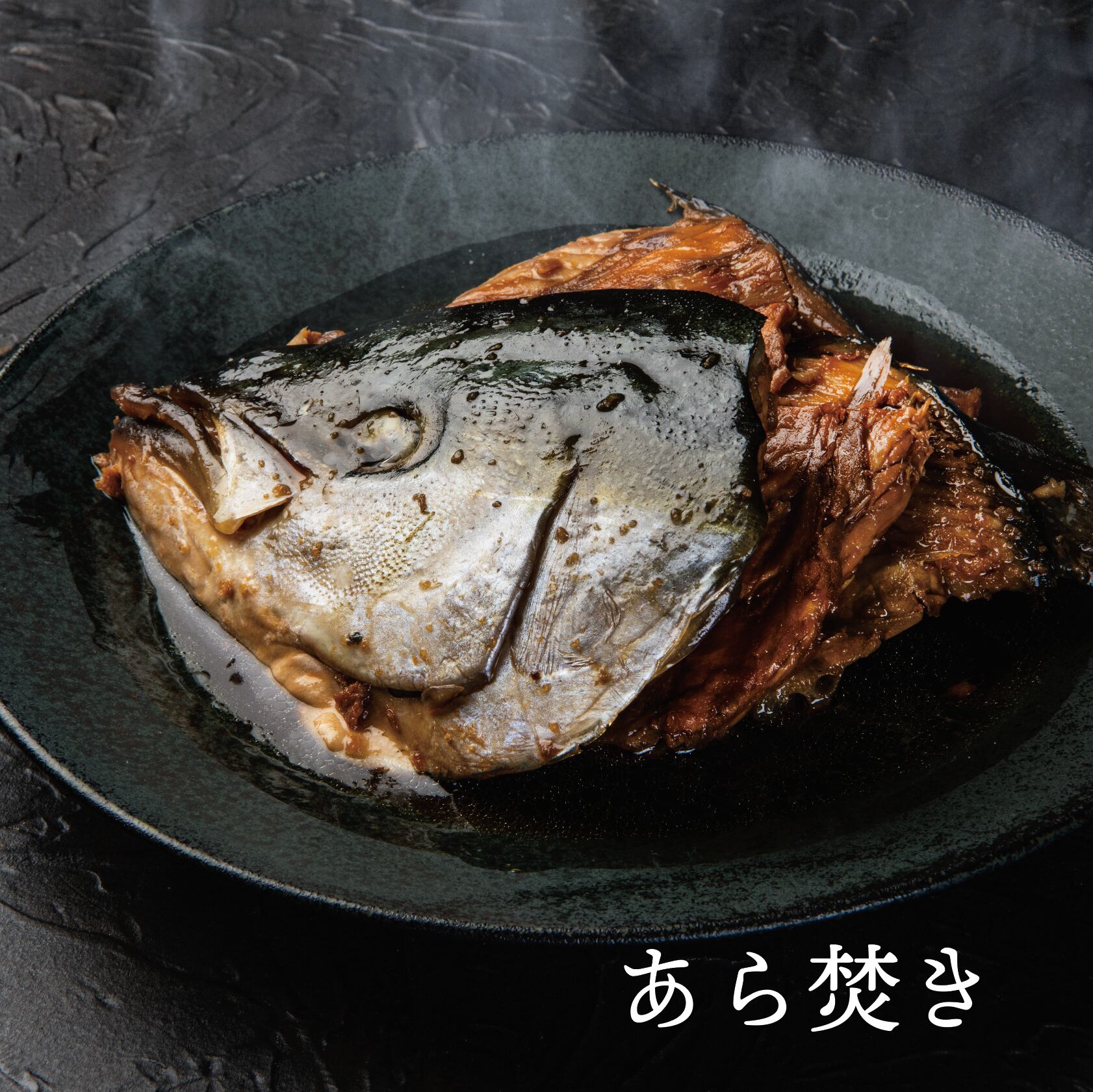 ！年末予約！[三枚おろし半身]  豊後ハマチ 若武者  ※送料込