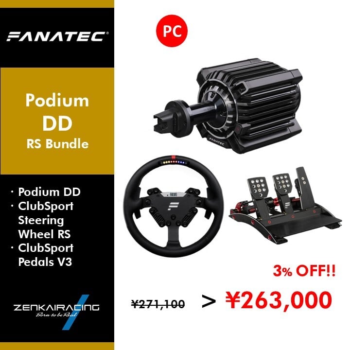 CHANGE,新品未開封,ソウル,国内盤仕様,ファンク,チェンジ FANATEC／国内正規代理店】ClubSport DD+オリジナルRSバンドルセット