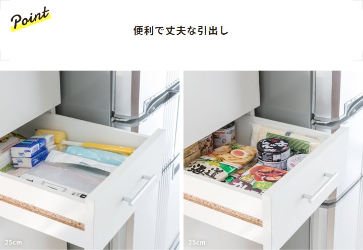 ダストボックス上収納 オープンタイプ 幅25cm ゴミ箱上ラック キッチン