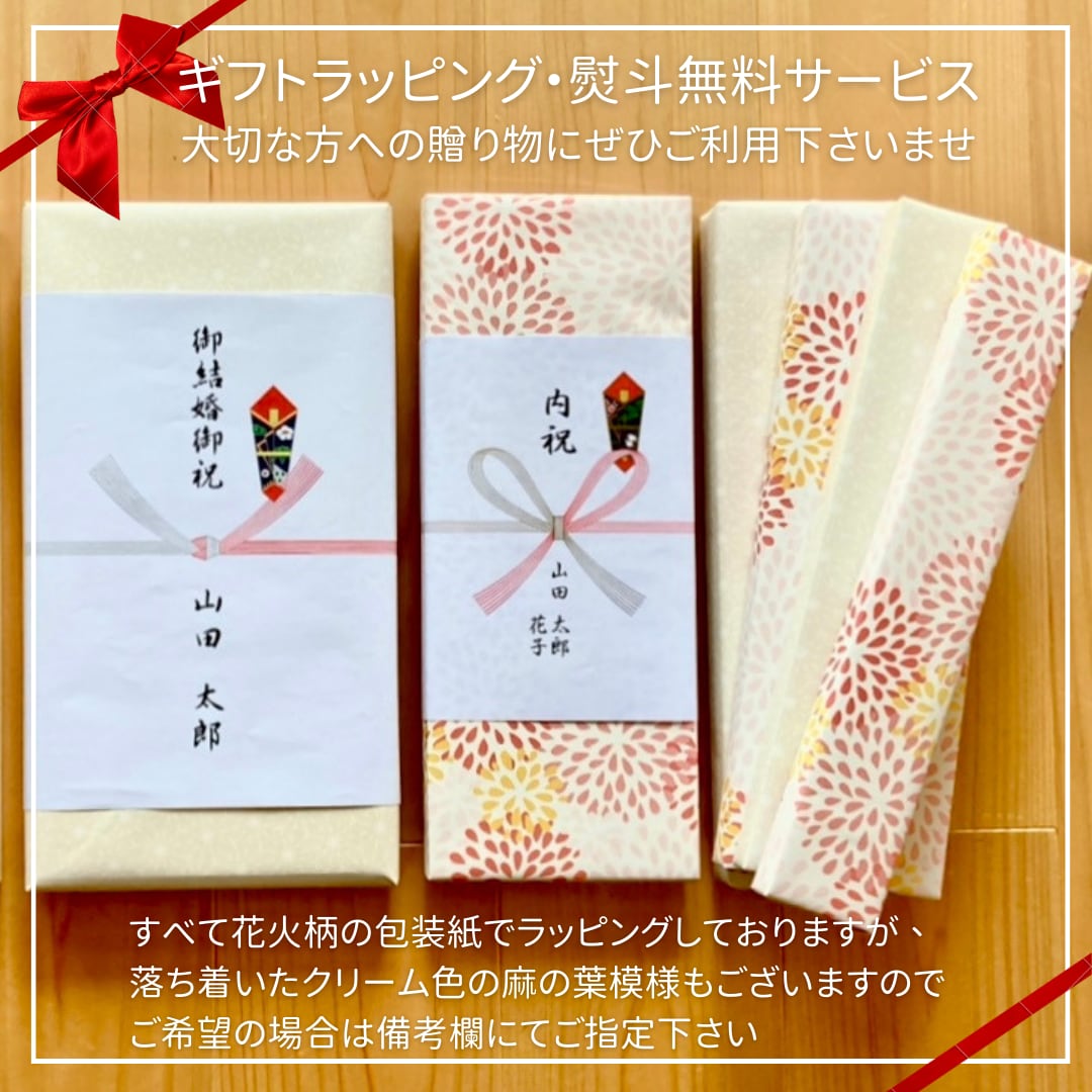 職人の手描き蒔絵「夫婦鶴」輪島うるし箸／桐箱２膳入【送料無料