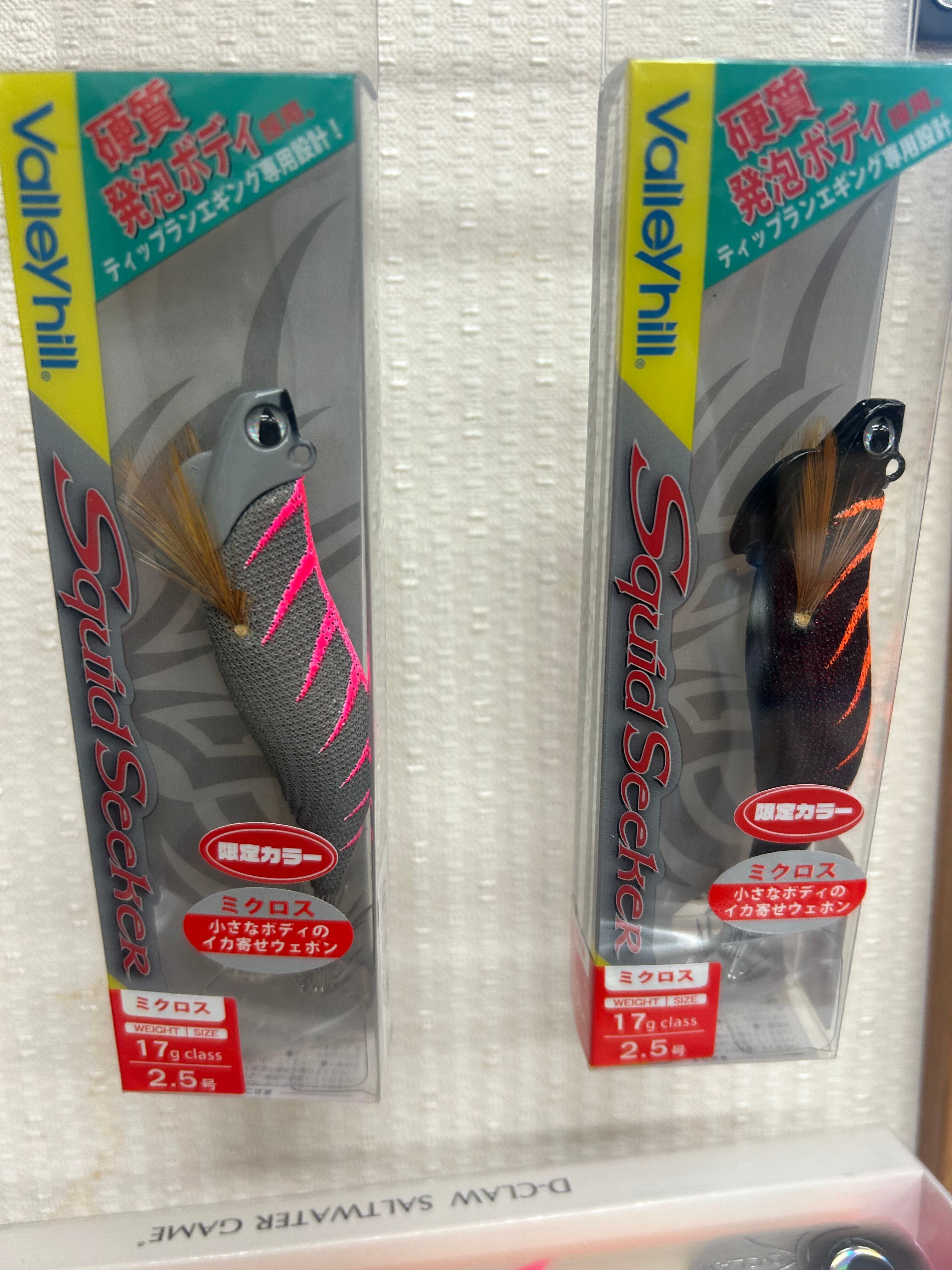 玄人ルアー | カントリーサイン