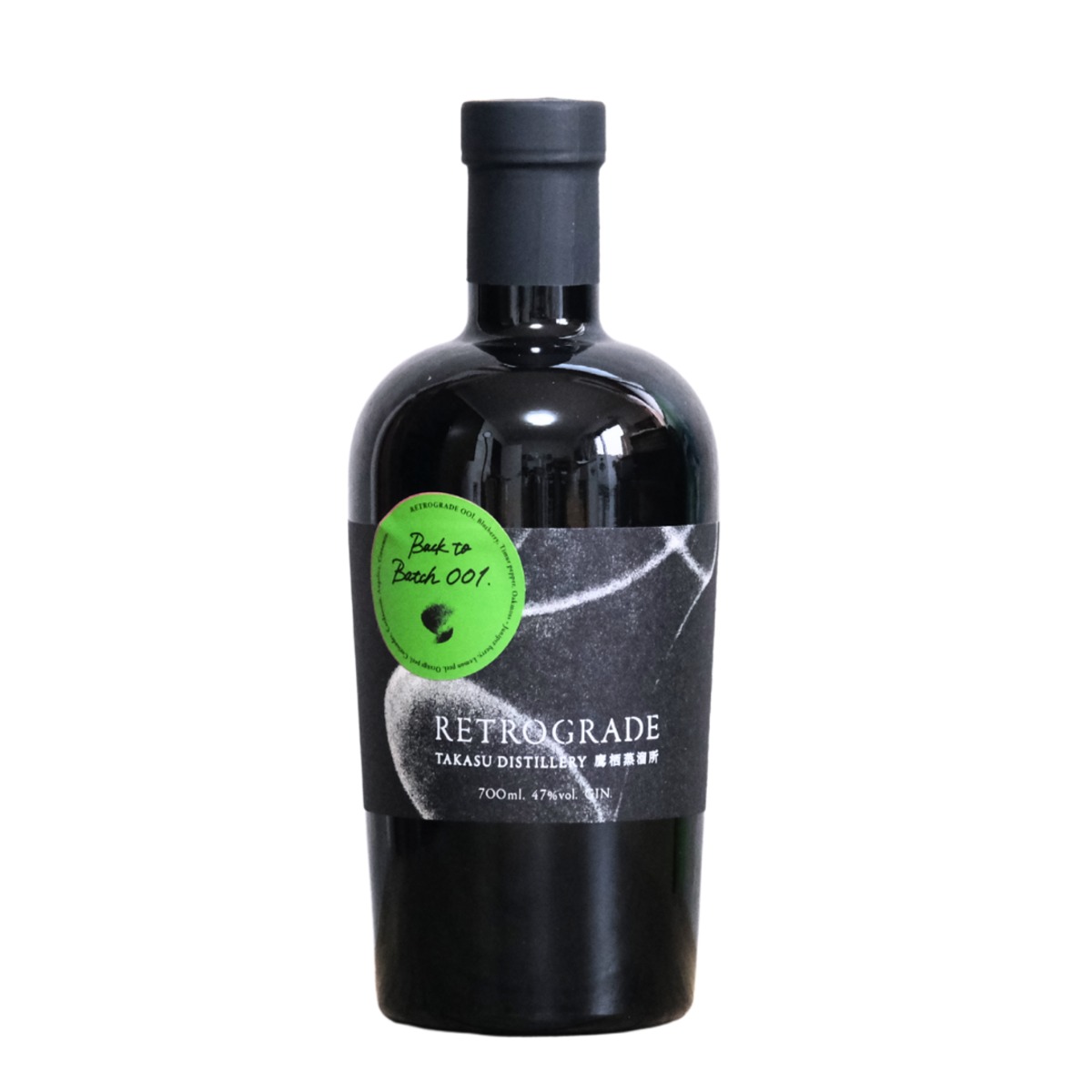 鷹栖蒸溜所 レトログレイド バックトゥバッチ 001 / RETROGRADE Back