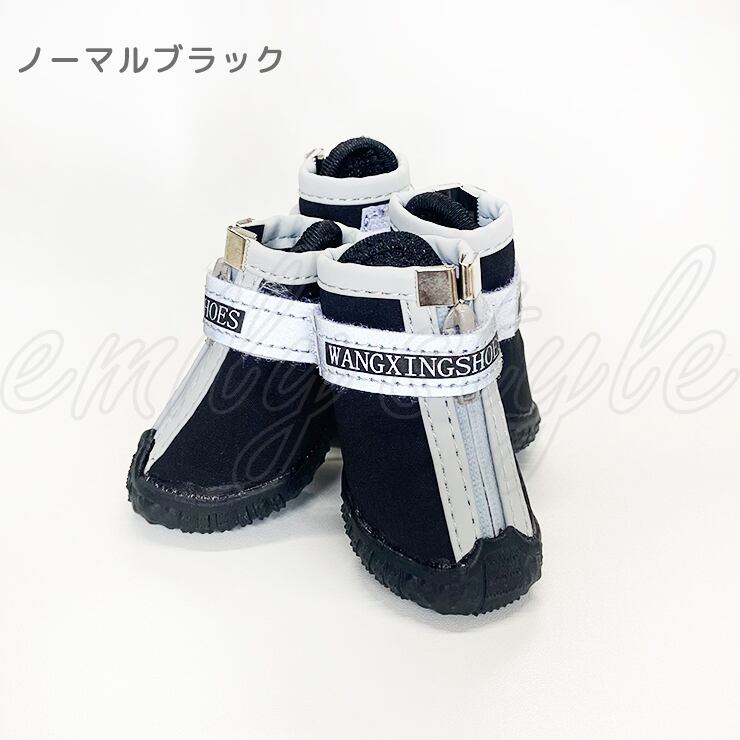 ファスナータイプのドッグシューズ 犬 ペット ドッグ ラバーシューズ