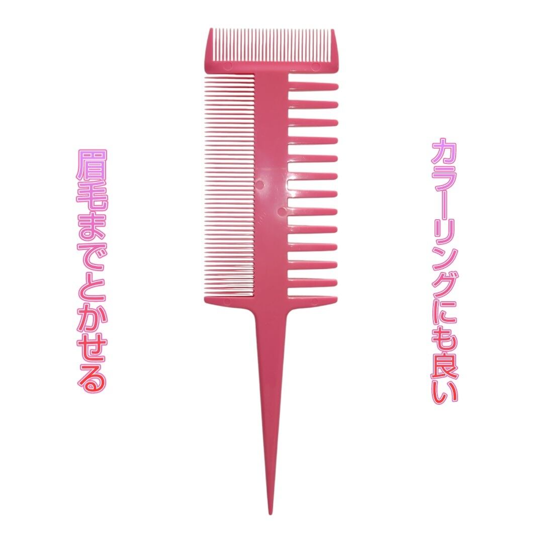 いろいろコーム®️ ピンク バレンタイン プレゼント くし クシ 櫛