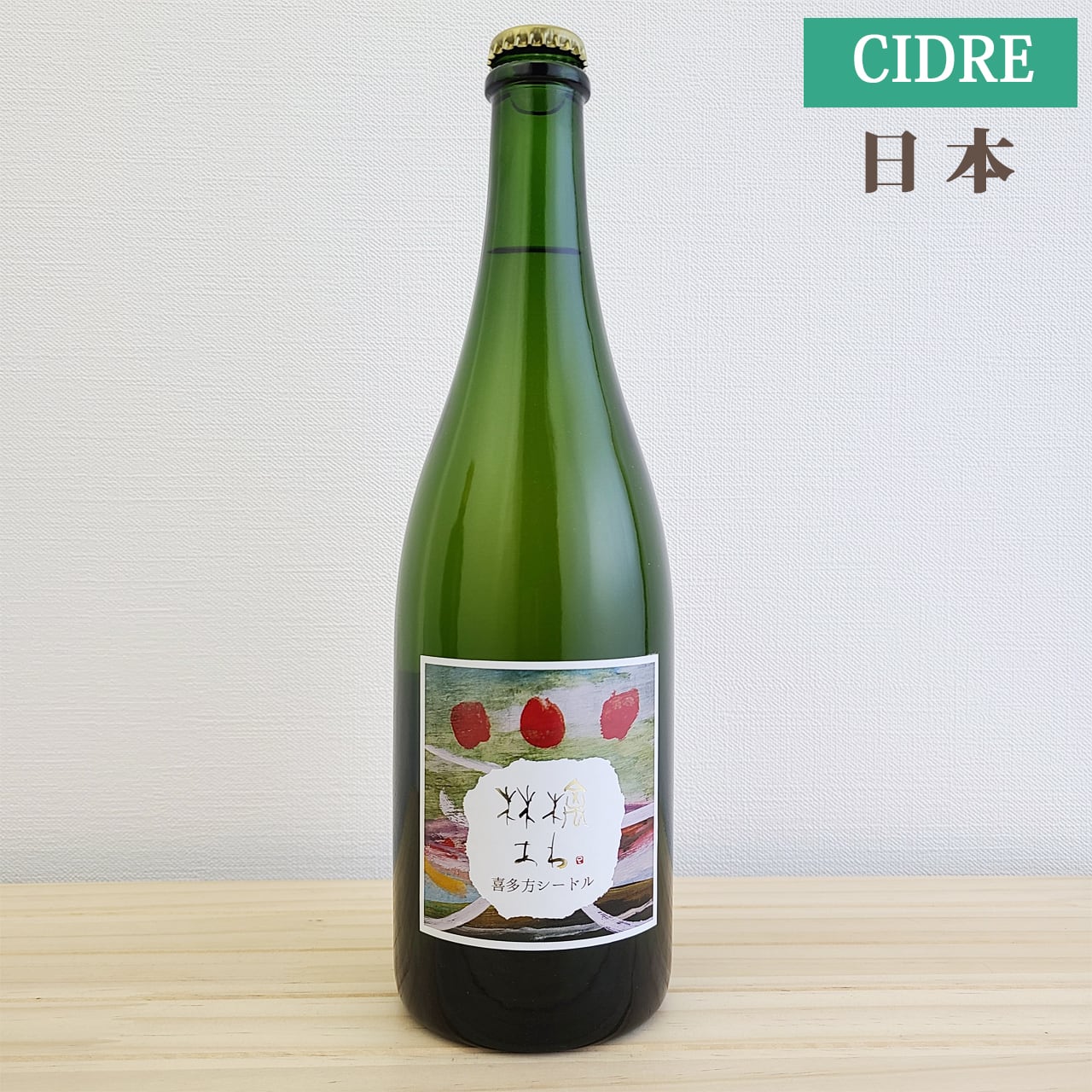ふくしま逢瀬ワイナリー シードル ドライ | ワイン専門店 piccione