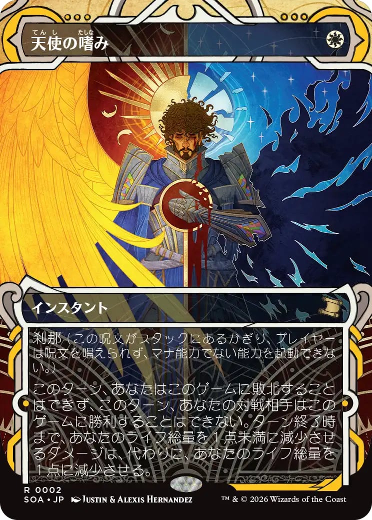 EN)(019) 意志の力 / Force of Will [SOA](NM) | MTG専門店 BellSearch