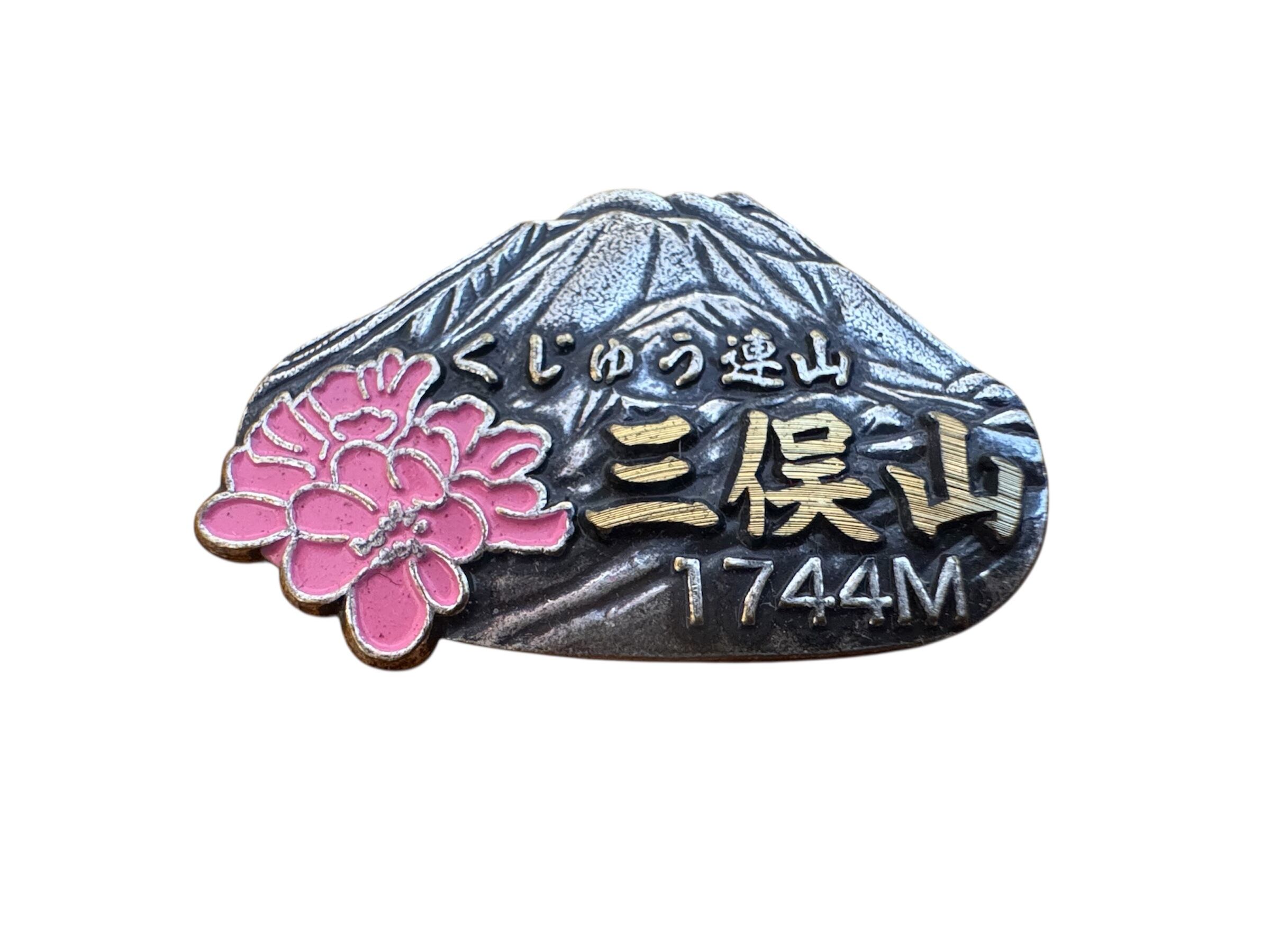 マグバッジ 465ace5d479824f33fed705afbfe7c