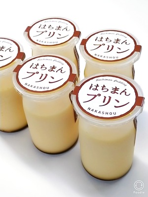 【5個入り】はちまんプリン