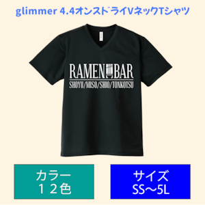 ドライVネックＴシャツ