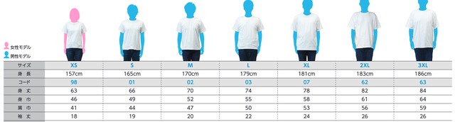 Punk T-SHIRT / WHITE