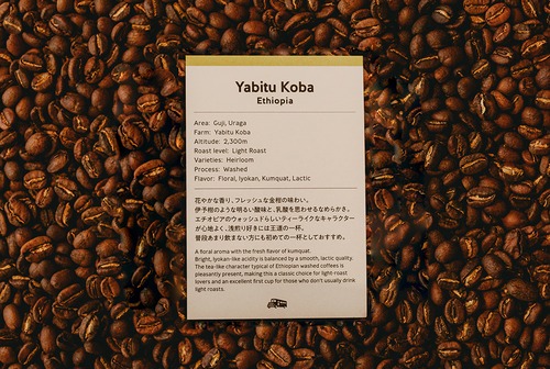 【浅煎り】Yabitu Koba - Ethiopia 200g