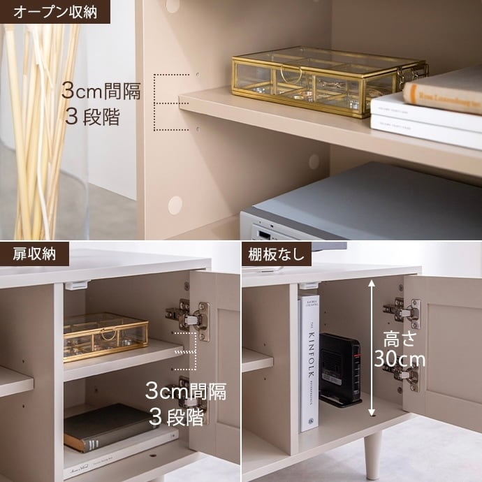 幅90cm】Calan テレビ台 韓国風 アンティーク ローボード 幅90cm 幅90cm】Calan テレビ台 韓国風 アンティーク ローボード 幅90cm