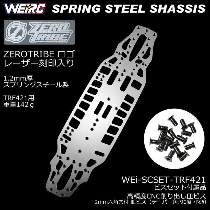 ZEROTRIBE WEBSHOP