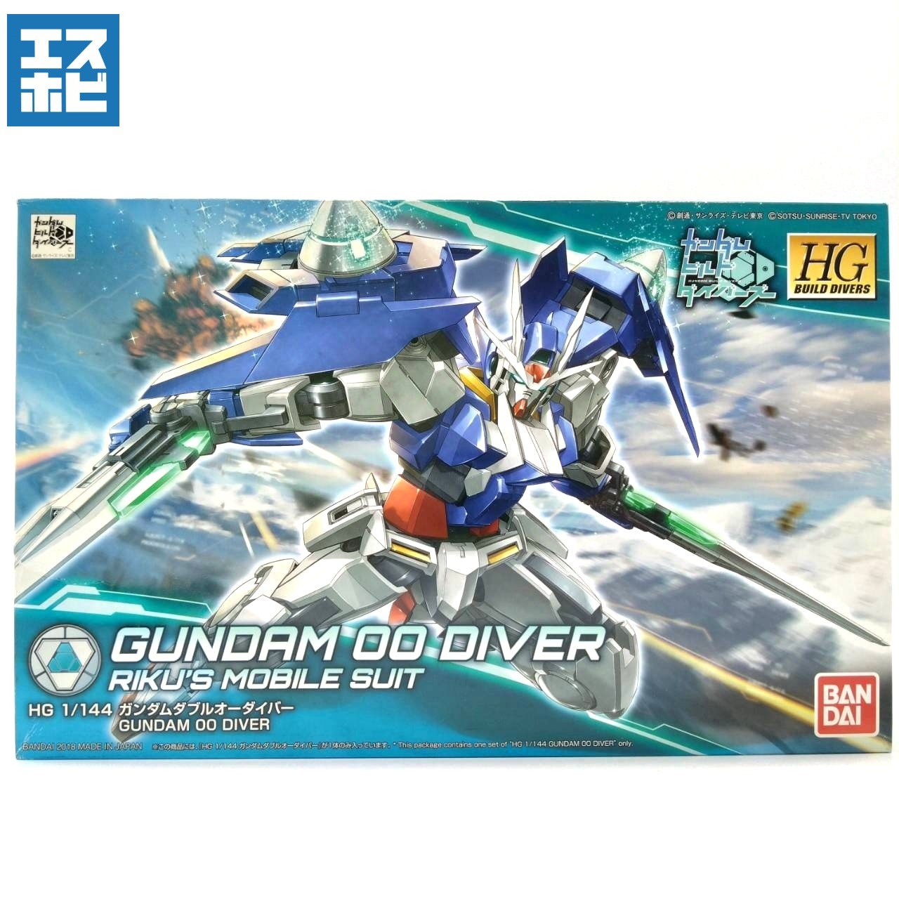 HG 1/144 ガンダムダブルオーダイバー