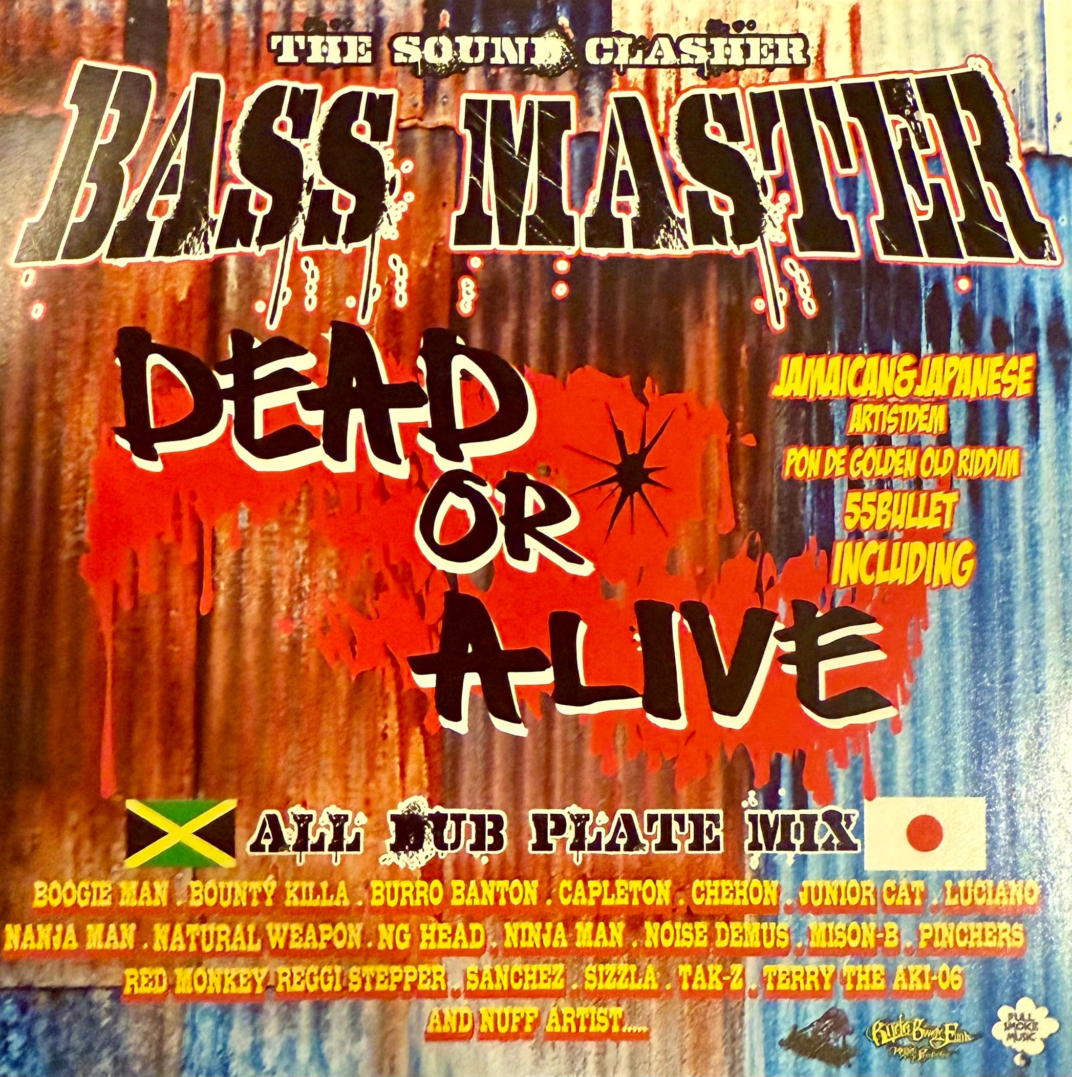 ◇ Bass Master | 噂のレゲエ倉庫