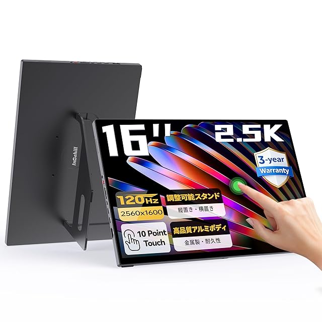 Intehill モバイルモニター 4k 13.4 インチ IGZOスクリーン 黄金比16