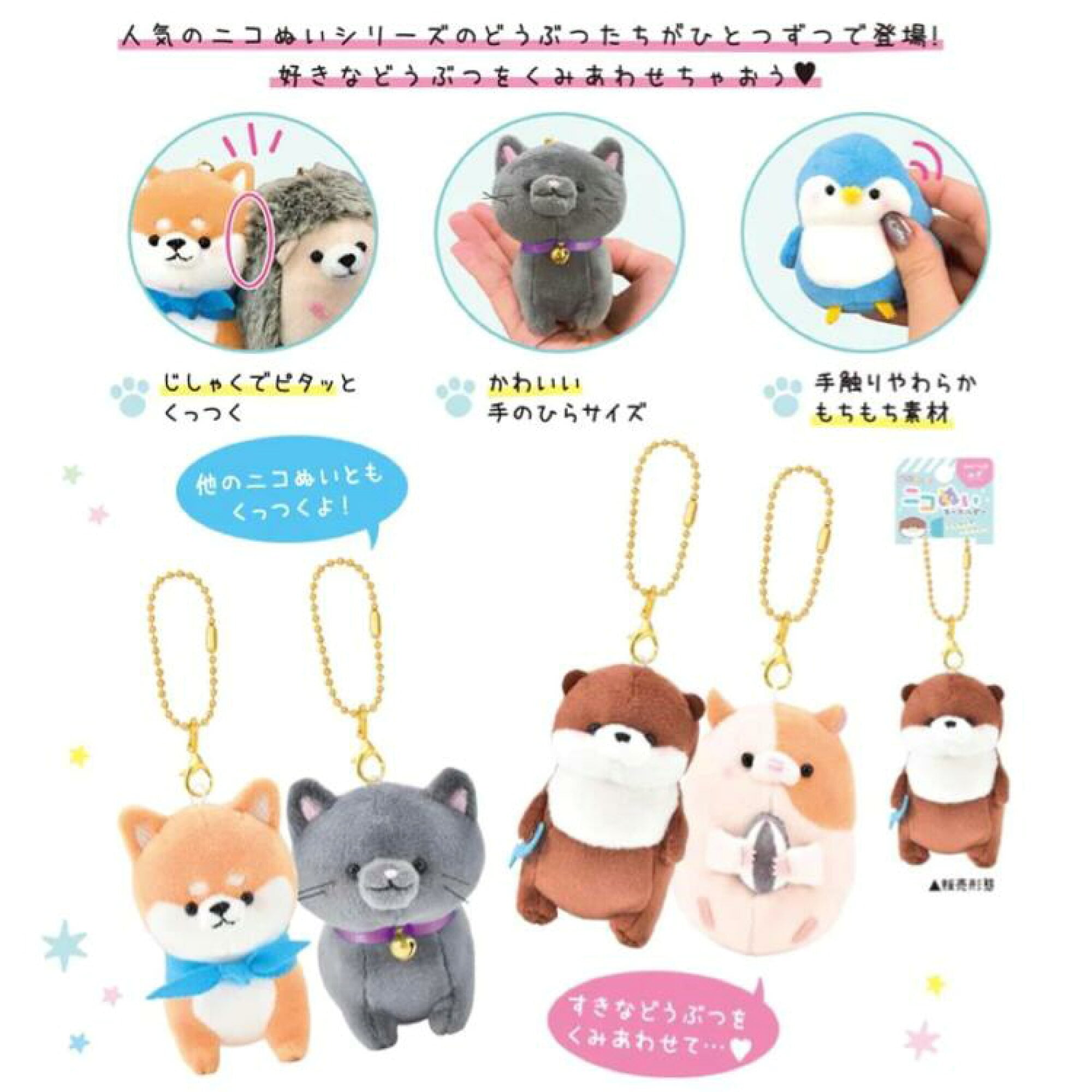 オーダーページ にこにこかえるキーホルダー チワワ あみぐるみ 四葉の 