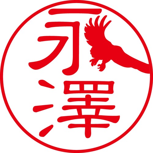 永澤 - カジュアル（商品コード：03769）