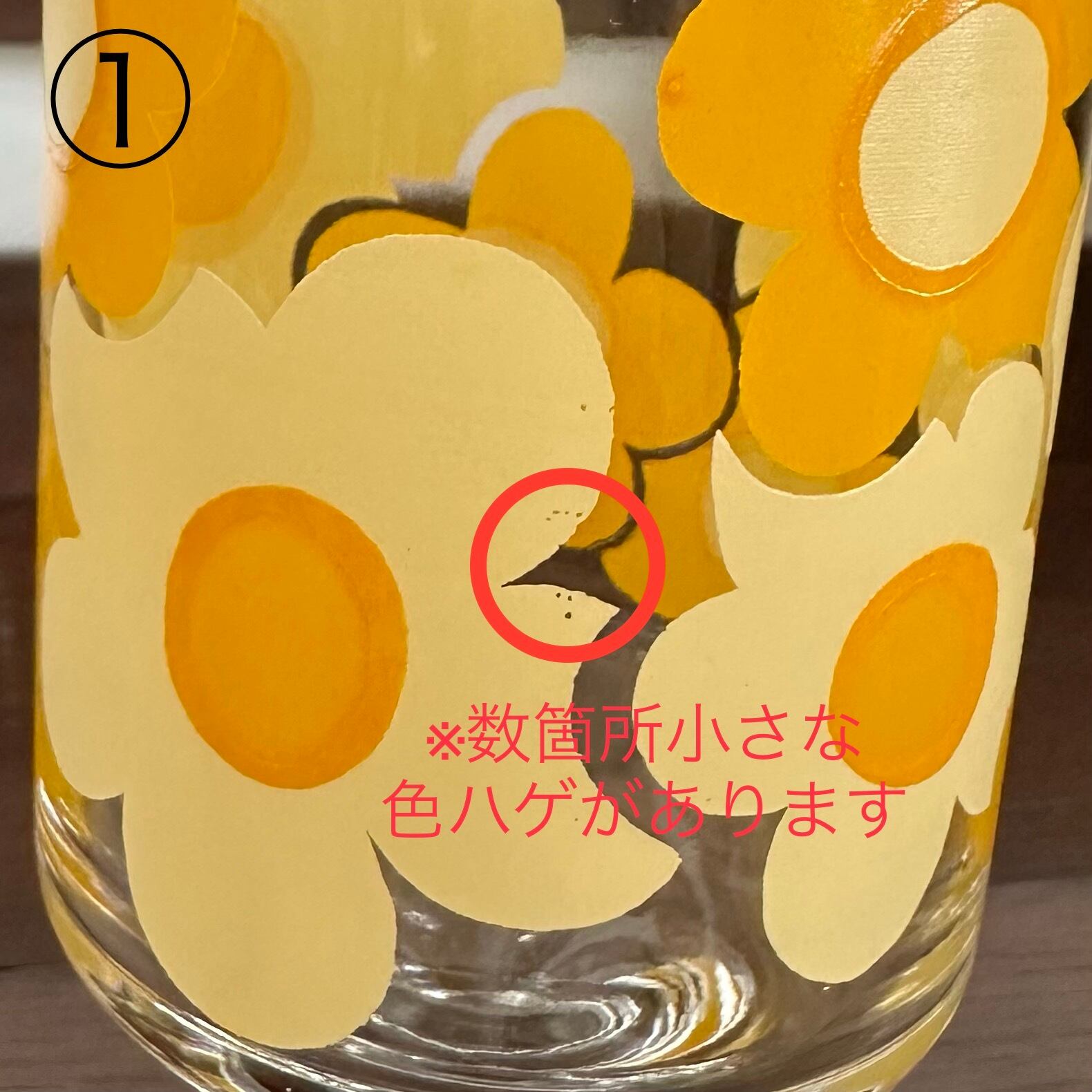 USED品 佐々木ガラス レトロ フラワープリント 脚付きグラス 1P