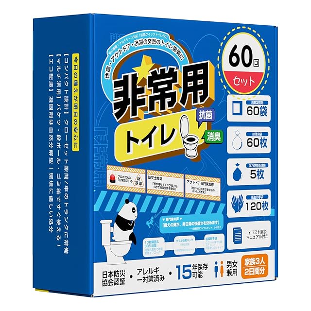 FDLJ920-C 特定小規模施設用 熱感知器 子器【能美防災】 | Pay ID