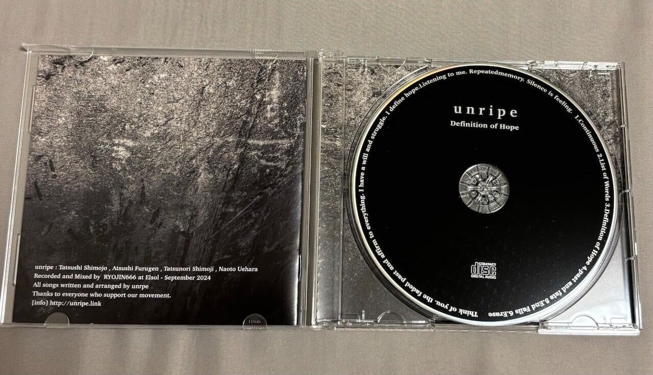 unripe 