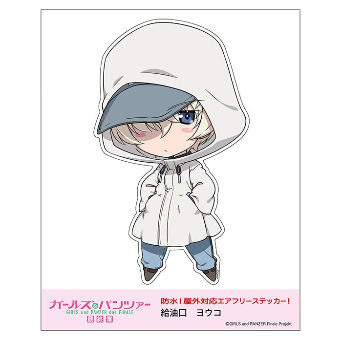 ガールズ＆パンツァー】ステッカー 給油口 (ヨウコ) | FEELSHOP.net
