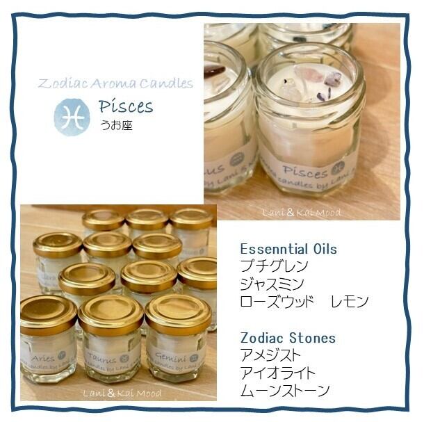 ルナアロマキャンドル 12星座セット Amazon.co.jp : LEDキャンドル 四角 129467 : ホーム＆キッチン