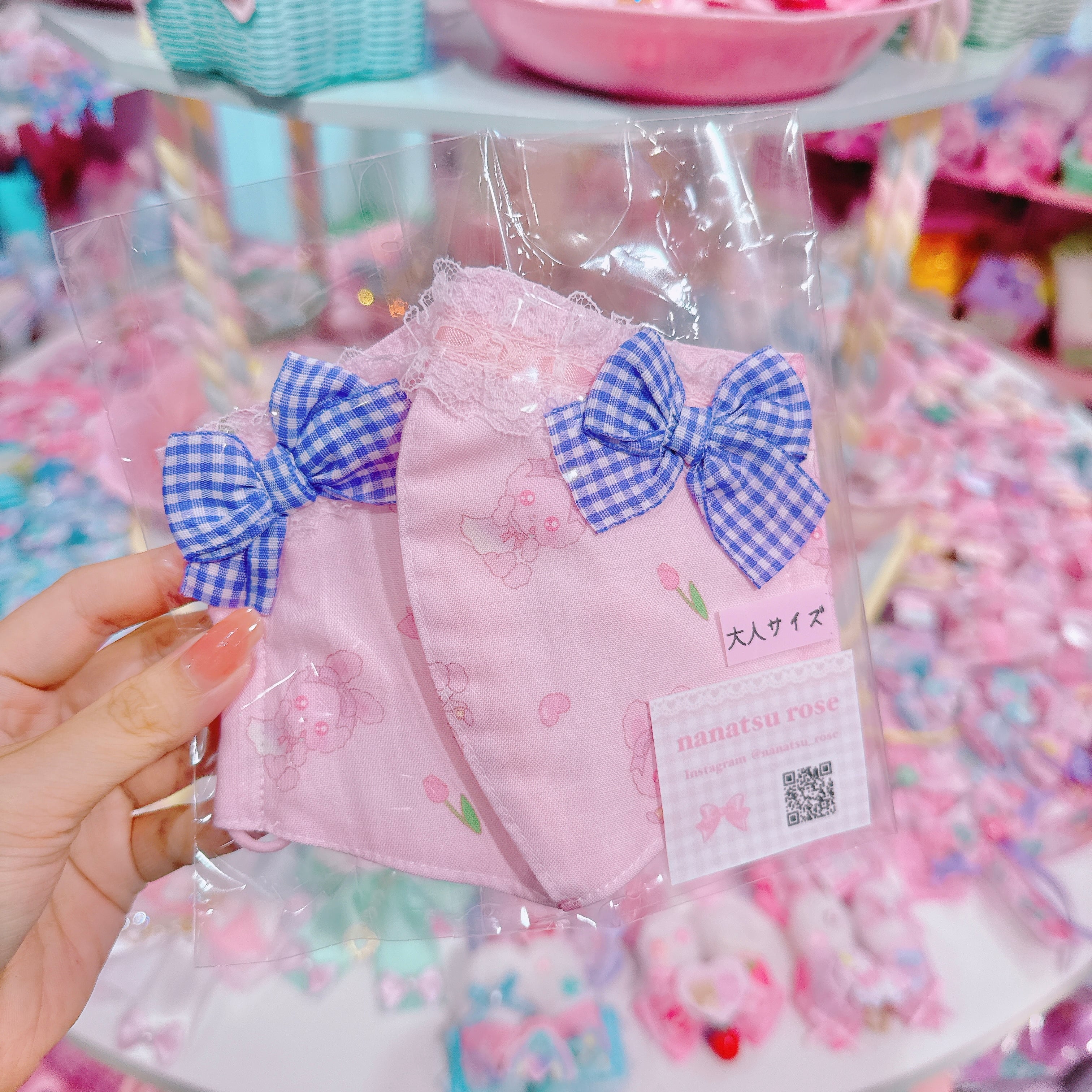 【E7】130-55大人マスク