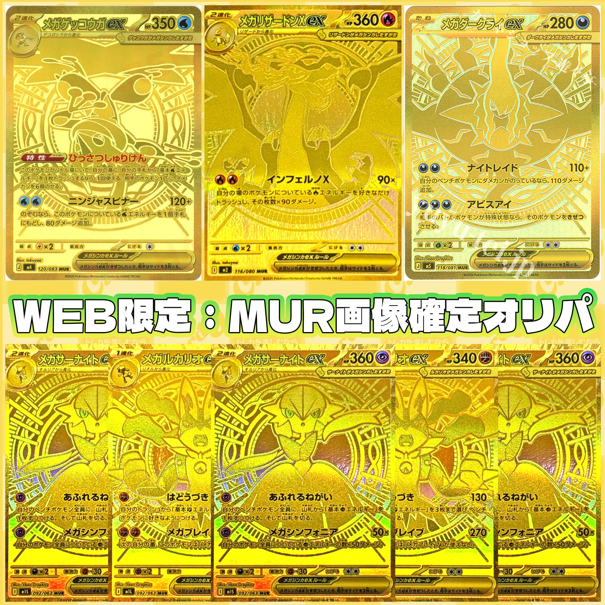 ポケモンカード：BOX＋PSA10セットオリパ | オリパ専門店 カードナイン