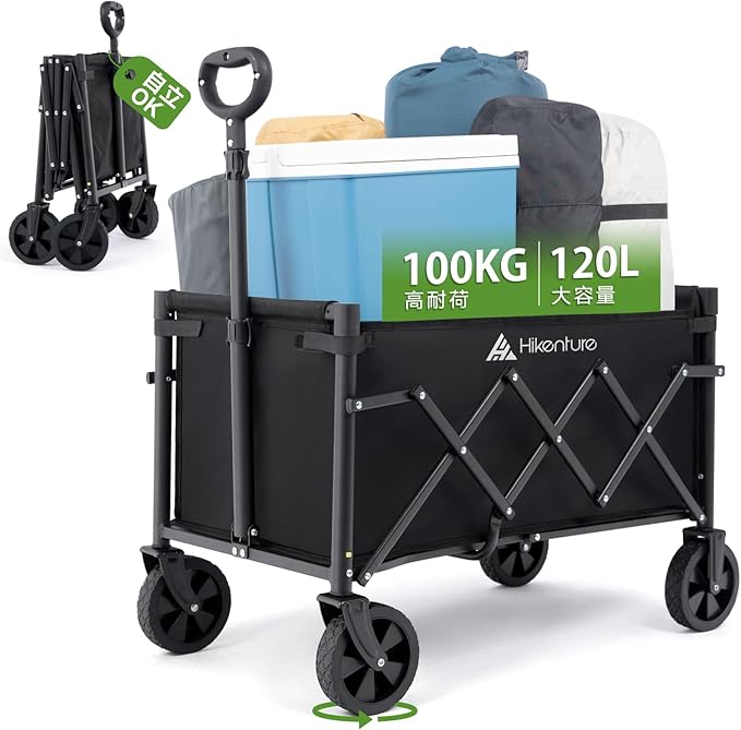 キャリーワゴン 2025強化版 桜の季節限定】大容量 耐荷重180KG キャリーワゴン 大容量 耐荷重180KG 長物対応 取外可能タイヤ ブレーキ付  後ろ開け キャリーワゴン 長物対応【3秒で収納·大容量 ·超軽量】アウトドアワゴン 軽量 静音 キャンプカート 大容量240L 耐荷重 後ろ ...