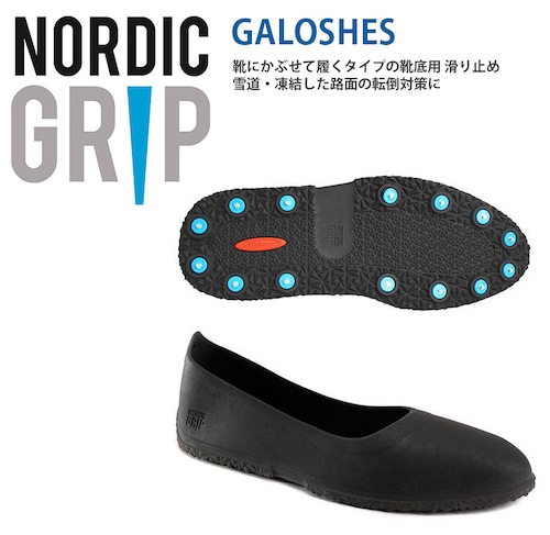 NORDIC GRIP(ノルディックグリップ) GALOSHES 靴底用 滑り止め 凍結 路面 雪対策 雪道スパイク スノーグラバー 転倒防止 滑らない ND-031