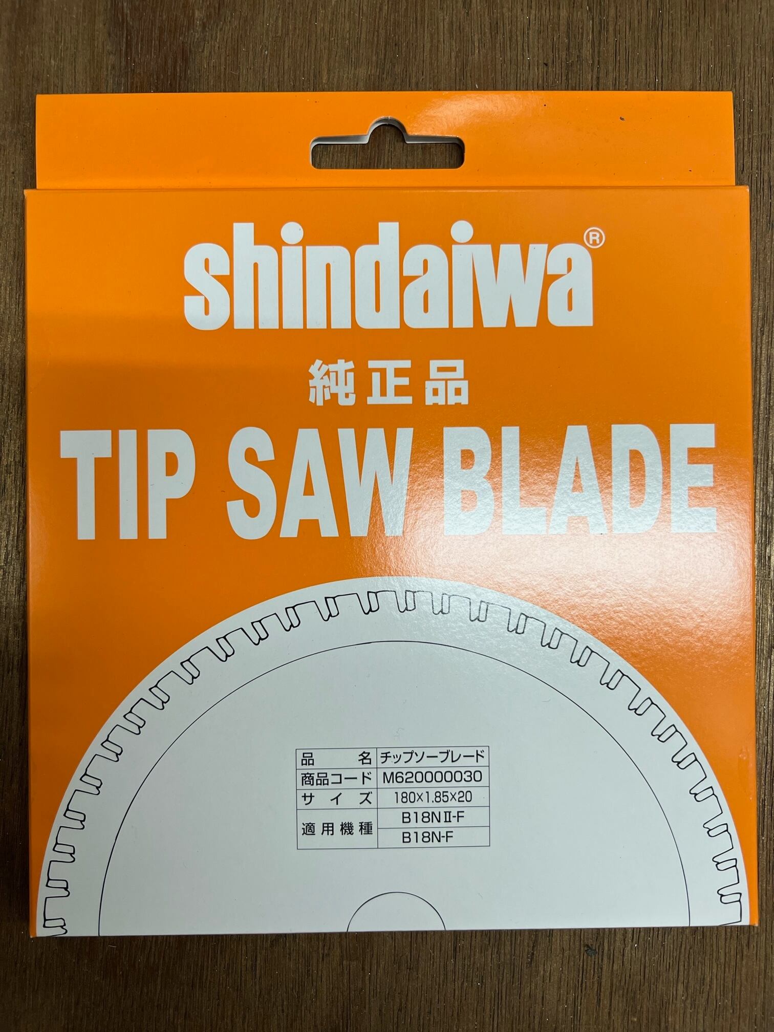 ☆新品未使用☆新ダイワ 純正 チップソーブレード 5枚セット やまびこ