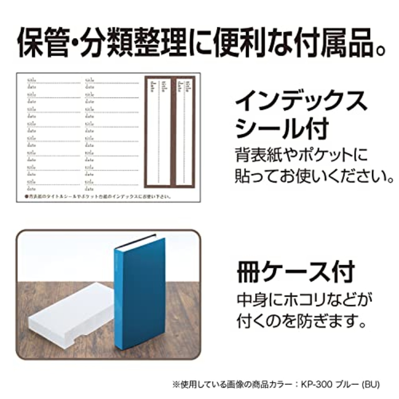 セキセイ SEKISEI アルバム ポケット フォトアルバム Lサイズ 300枚収容 L 201~300枚 ブルー KP-300KP-300-10