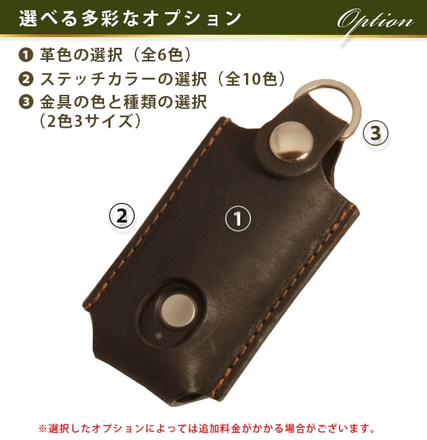 名入れ可】Z-241-DVBA 対応 本革リモコンキーケース LIXIL